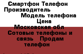 Microsoft Nokia Lumia 650 128 GB Смартфон Телефон › Производитель ­ Microsoft Nokia › Модель телефона ­ Lumia 650 › Цена ­ 7 500 - Московская обл. Сотовые телефоны и связь » Продам телефон   